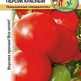 Томат (Помидор) обыкновенный Персик красный F1 Томат (Помидор) обыкновенный Персик красный F1